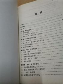 空间、自我与社会：天桥街头艺人的生成与系谱