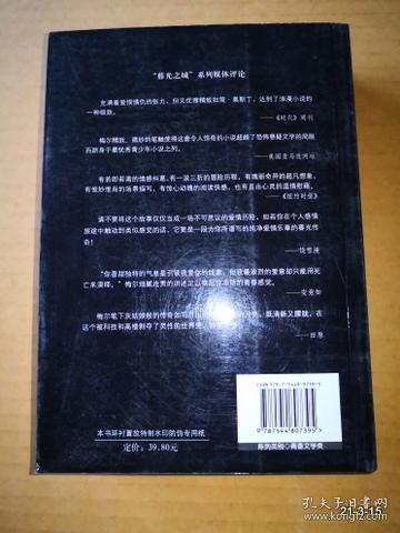 破晓：暮光之城