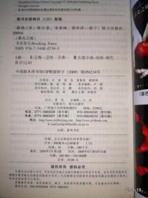 破晓：暮光之城