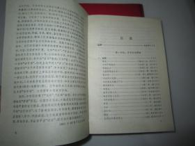 中国历代古文精选（全二册）少护封