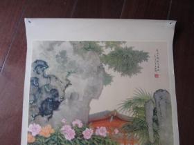 1980年年历画：史湘云（王叔晖绘制，中国纺织品进出口总公司出品）