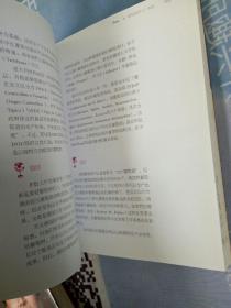 我的第一本葡萄酒书