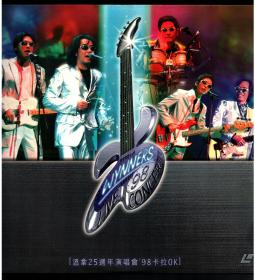 《温拿25周年演唱会98卡拉OK》 LD影碟 香港原装版本， 香港宝丽金（PolyGram）唱片有限公司出品，