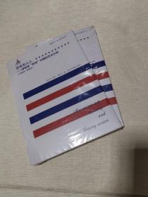 艺术为人人.罗斯福“新政”时期的艺术计划(1933-1943)