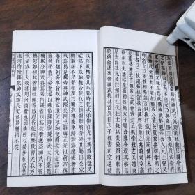 钦定北史 卷6-10，卷19-21，卷22-24，卷39-41，卷42-45，卷80-84 ,卷96-100合售7册