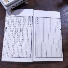 钦定北史 卷6-10，卷19-21，卷22-24，卷39-41，卷42-45，卷80-84 ,卷96-100合售7册