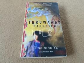 万叶堂英文原版 throwaway daughter