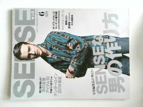 SENSE Magazine 06/2014 日文日语男子男人时尚休闲奢侈品日本杂志