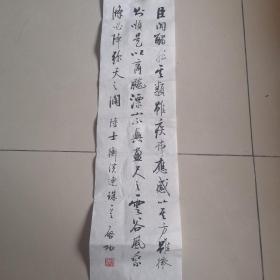 启功，手绘，工艺品