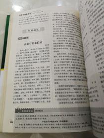 　中学生分类作文1000篇