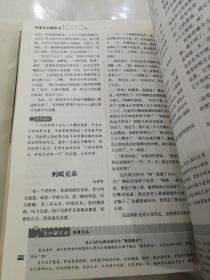 　中学生分类作文1000篇