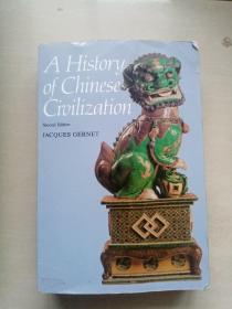 A History of Chinese Civilization