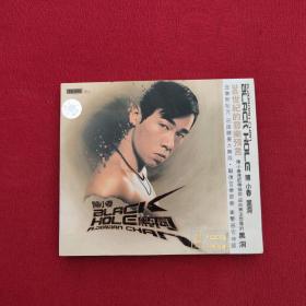 CD 陈小春 黑洞 精装长盒版 带歌词