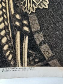 古代日本登峰造极的印刷版画，大正三年（1914） 尚美堂制版印刷 田中良三发行 版画作品《天皇陛下御尊影》两幅（尺寸：43*33cm，编号为：C.No.1）厚纸板硬挺阔