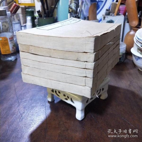 钦定北史 卷6-10，卷19-21，卷22-24，卷39-41，卷42-45，卷80-84 ,卷96-100合售7册