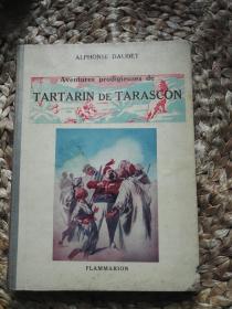 法文 TARTARIN DE TARASCON（都徳作品）