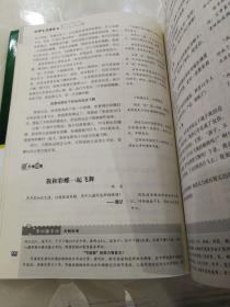 　中学生分类作文1000篇