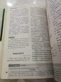 　中学生分类作文1000篇