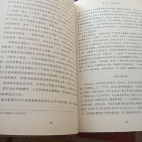 非常三百年：罗马帝国衰落记  [英]安德林·戈德斯沃司 著 重庆出版社 出版时间2010-08