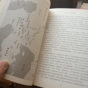 非常三百年：罗马帝国衰落记  [英]安德林·戈德斯沃司 著 重庆出版社 出版时间2010-08