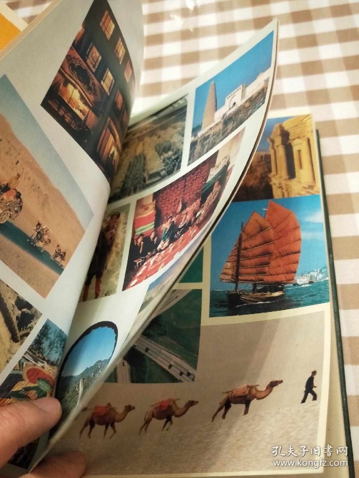 中国少儿百科全书