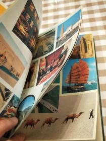 中国少儿百科全书