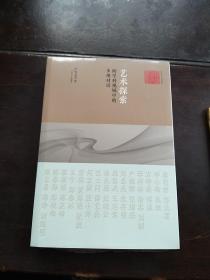 艺术探索：跨学科视域中的多维对话（艺术与人文丛书）