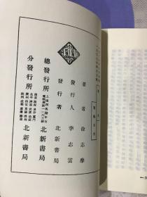 落叶：中国现代文学名著原版珍藏系列丛书