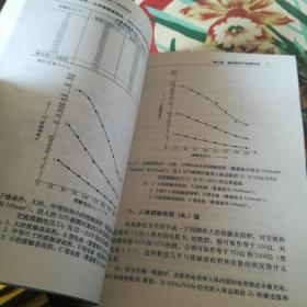 建筑电气工程基础与IT技术应用