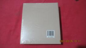 画说中国龙（未开封）原函套原手提袋。