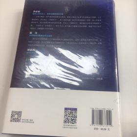 智能革命：迎接人工智能时代的社会、经济与文化变革