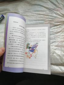 法制教育讲座 第一册