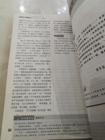 　中学生分类作文1000篇