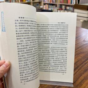 诺贝尔文学奖精品典藏文库  荒原狼（上册） 赫尔曼 海塞著