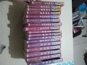 古龙作品集【珠海1995年3月1版1印. 共59册】