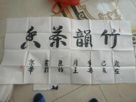 书法！将军书法！王良均将军书法(原28集团军军长）一名真正上过战场，为祖国奉献了一生的军人。值得全国人民尊敬的英雄！王将军书法全网我唯一有售！可遇不可求！书法！将军书法！28集团军军长！王良均将军书法。全网唯一，可遇不可求！私聊
感兴趣的话点“我想要”和我私聊吧～