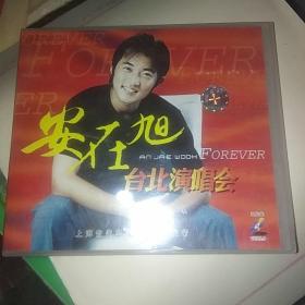 安在旭 台北演唱会 音乐光盘2张