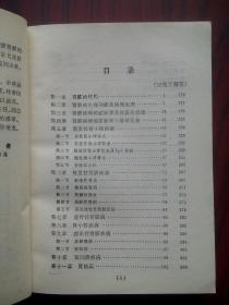 肾病，原始正版，假一赔十 ，医学，肾脏