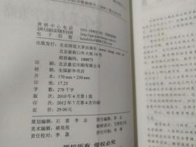 中小学教师教学策略书系学科教学策略系列《小学音乐教学策略》《小学美术教学策略》《小学音数学教学策略》三册合售