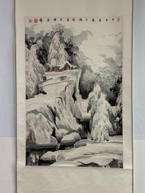 李樹周畫作（中國美術(shù)家協(xié)會河北分會會員）