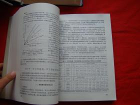 中华人民共和国地质矿产部地质专报一区域地质第31号 西藏自治区区域地质志（盒装·附图8张）