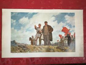 出口用4开宣传画（胜利在望）英文版 一张：（毛主席与林在山上，少见林在主席右侧像，4开，52/30厘米，厚铜板纸彩色精印，包老保真，品相如图，红色收藏精品