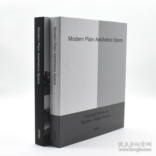 modern plain aesthetics sapce 现代装饰素色美学空间设计书籍 【两个封面随机发货】