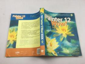 Painter 12 Wow!Book