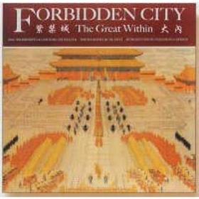forbidden city:the great within