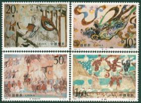 1994 中国 发行 1994-8 敦煌壁画(第五组) 邮票 新中国邮票