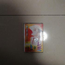 杨钰莹（情歌伴舞）