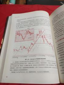 波段交易大师    【近200幅经典走势图分析和大量独家交易形态总结，被众多投资者奉为圭臬的波段交易经典。揭示不同于超短线和长线投资的强大波段策略，让你获得丰厚利润。1版1印。品相全新。】