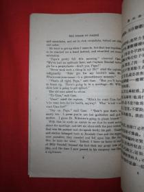 稀见老书丨费利沙海滩（英汉对照名家小说选）中华民国23年初版！原版老书非复印件，存世量稀少！