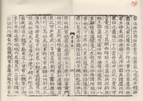 【提供资料信息服务】宋刻宋元明递修本：梁书，原书共10册，姚思廉撰，本店此处销售的为该版本的仿古道林纸、彩色高清、无线胶装。